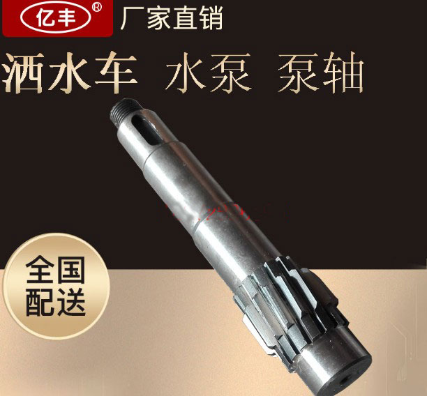 ��ˮ܇���������ˮ�ñ��S