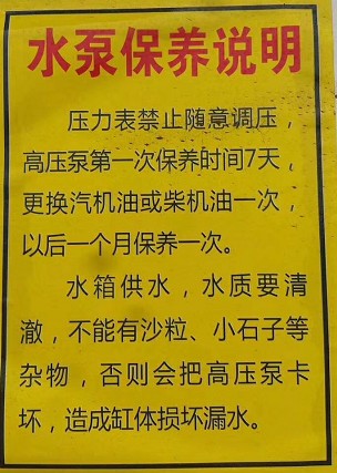 �F��ˮ�ñ��B(y��ng)�f��