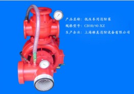 CB10/60-XZ �͉�܇��������