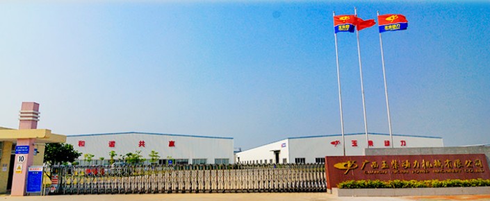 �V�����C���ɷ����޹�˾