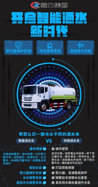 ���ܞ�ˮ܇VS���y(t��ng)��ˮ܇