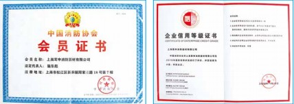 �Ϻ����������������޹�˾�Y�|(zh��)�C��