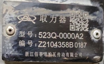 SDQ24/63LGQ1��ȡ����