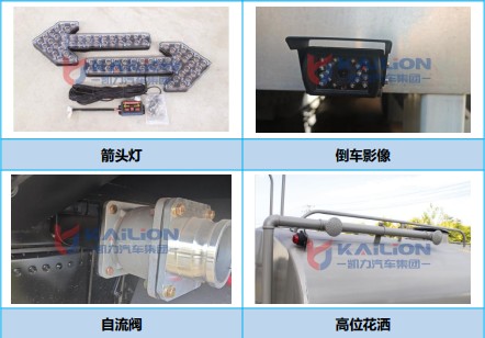 東風福瑞卡油電混合動力灑水車_KLF5120GPSPHEV型插電式混合動力綠化噴灑車 東風福瑞卡油電混合動力灑水車_KLF5120GPSPHEV型插電式混合動力綠化噴灑車
