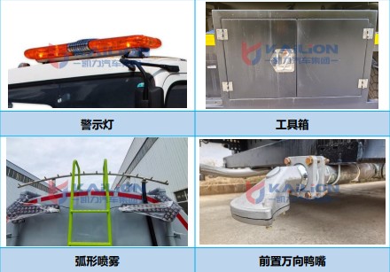 東風福瑞卡油電混合動力灑水車_KLF5120GPSPHEV型插電式混合動力綠化噴灑車 東風福瑞卡油電混合動力灑水車_KLF5120GPSPHEV型插電式混合動力綠化噴灑車