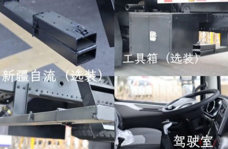 東風華神T5后雙橋22方灑水車_新疆特供版后雙橋22方灑水車 東風華神T5后雙橋22方灑水車_新疆特供版后雙橋22方灑水車